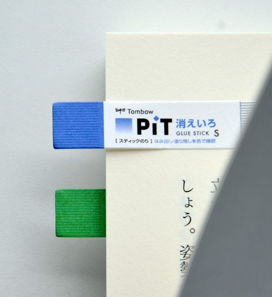 PiT 50th AnniversaryNow it comes with PiT design sticky note Glue stick ...