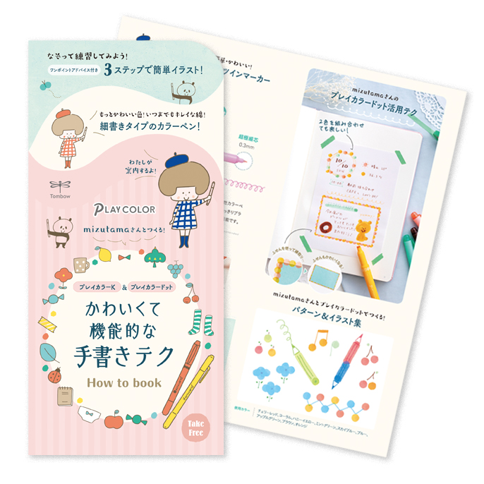 即日発送 まとめ トンボ鉛筆 プレイカラーk あか Ws Pk25 Fucoa Cl