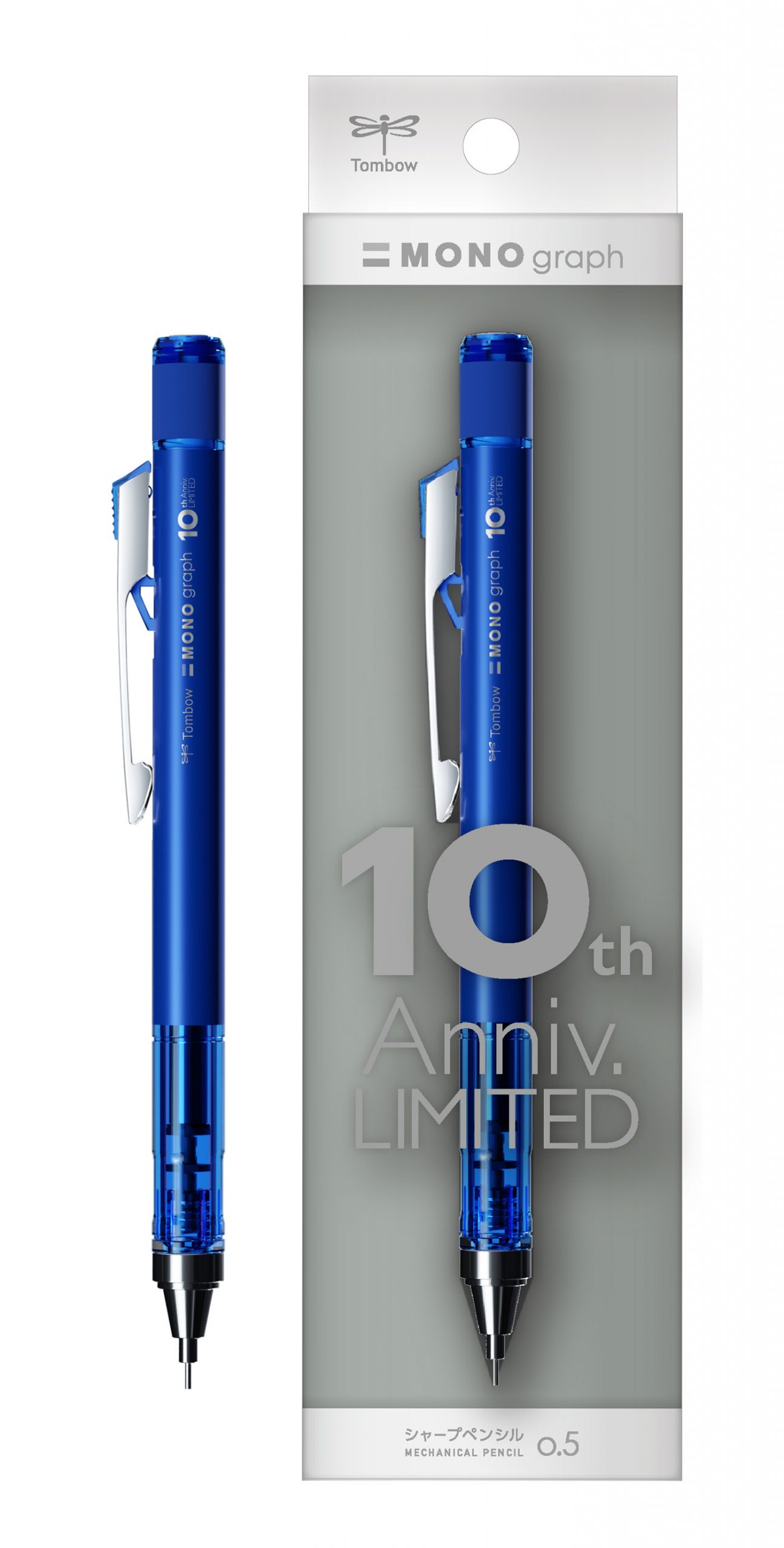 ペン先が広く明るいシャープペンシル 発売10周年ご愛顧に感謝して「モノグラフ10周年」限定発売特別限定仕様でモニュメンタルな雰囲気を ...
