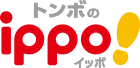 ippo!