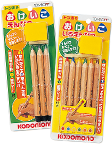 KODOMONO おけいこ鉛筆/色鉛筆
