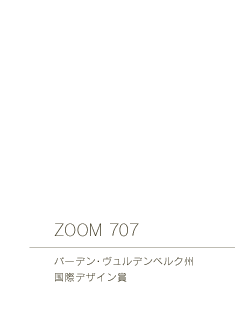 ZOOM 707