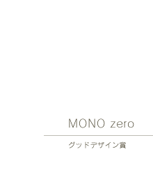 MONO zero