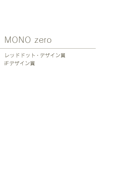 MONO zero