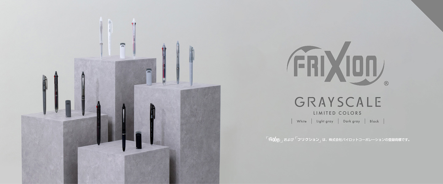FRIXION GRAYSCALE