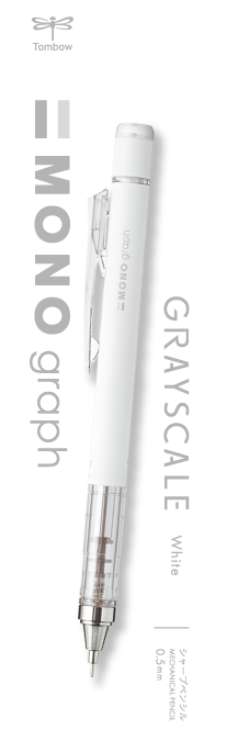 MONO graph シャープペンシル GRAYSCALE White