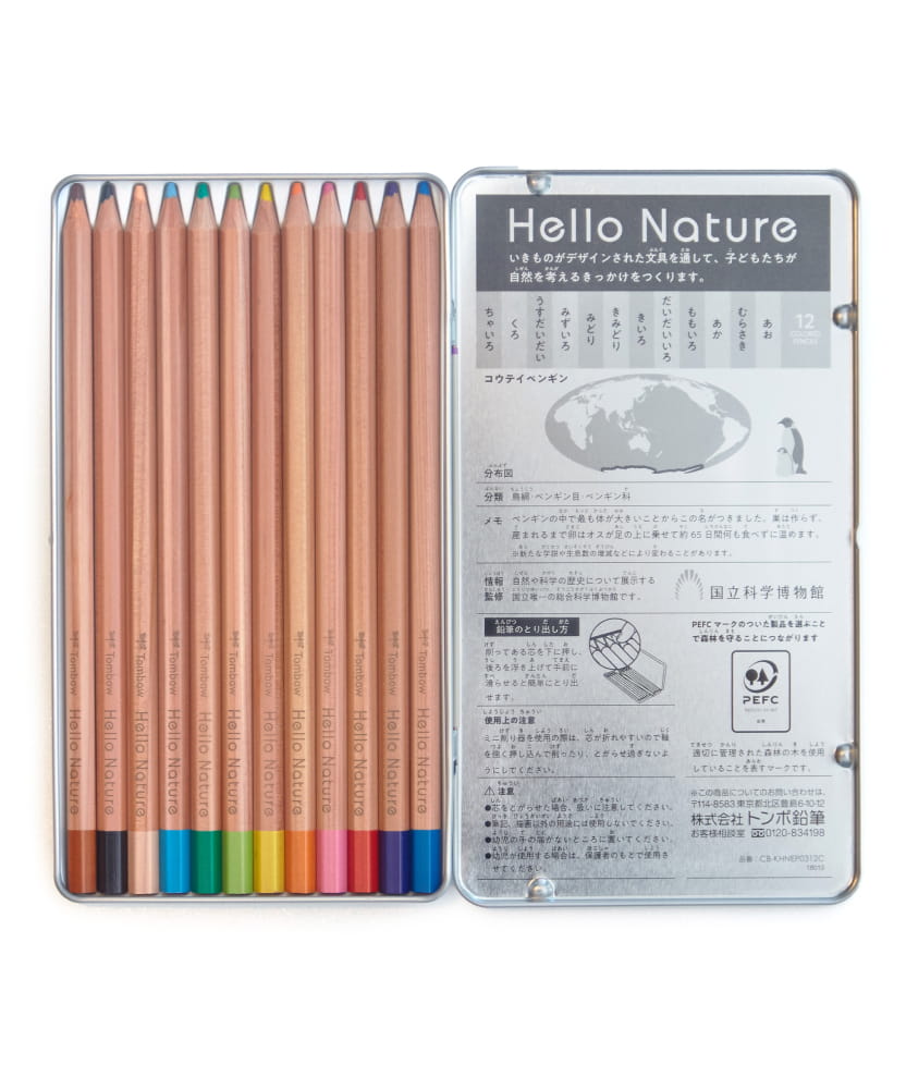 Prismacolor 色鉛筆 アートキット アーティスト プレミア 木製 ソフトコア 鉛筆 150本 鉛筆削り付き [151本セット]