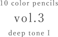 10 color pencils vol.3 deep tone I