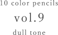 10 color pencils vol.9 dull tone