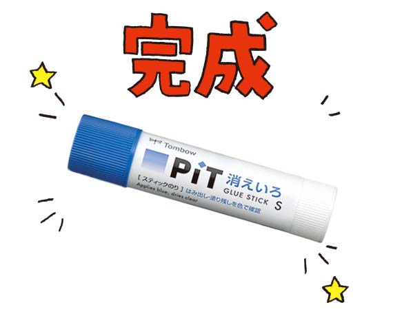 ⑤ 包装(ほうそう)&箱づめ