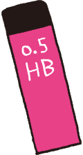 シャープ芯