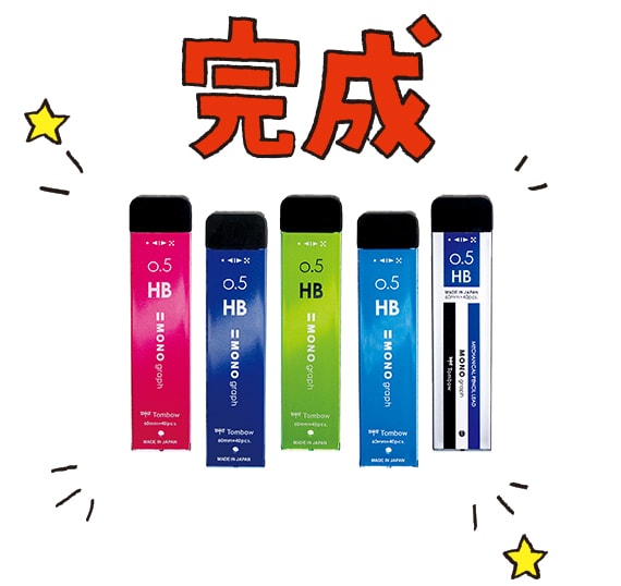 ④ ケースにつめる