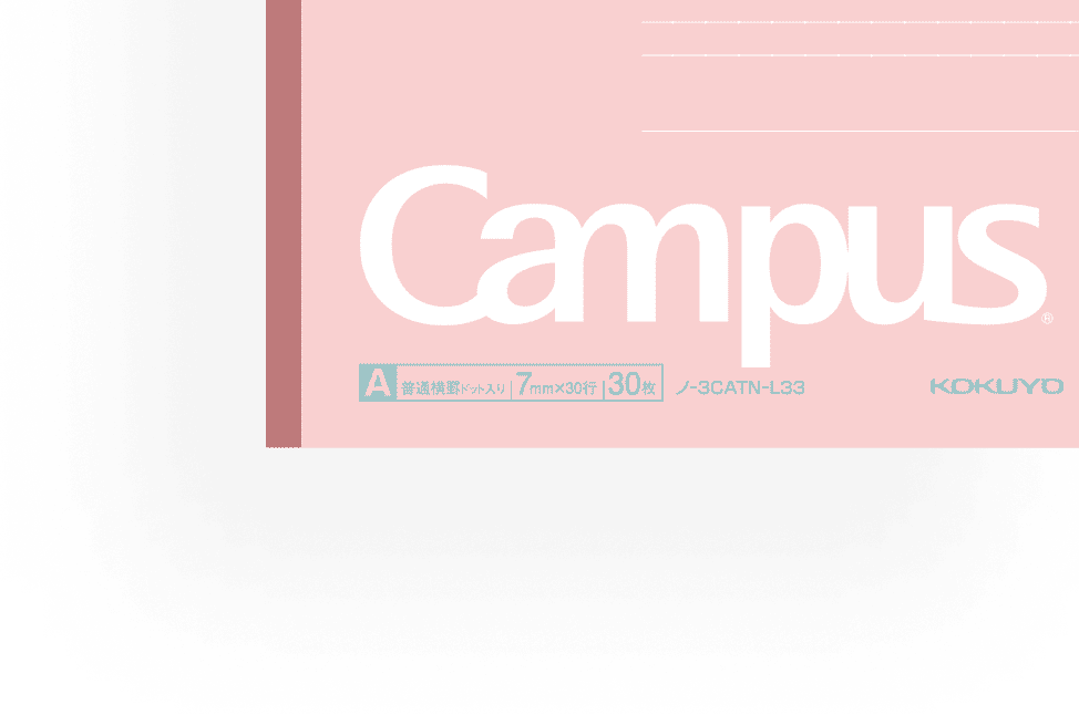 MONO × Campus くすみパステル | 株式会社 トンボ鉛筆