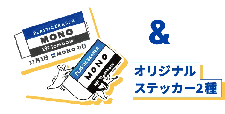 & オリジナルステッカー2種