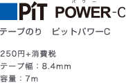 PiT Power-c