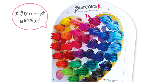 プレイカラーk 水性サインペン ツインタイプのカラーペン 全36色 トンボ鉛筆 プレイカラーk 水性サインペン ツインタイプのカラーペン 全36色 トンボ鉛筆