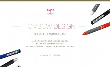 20140501tombowdesign_3