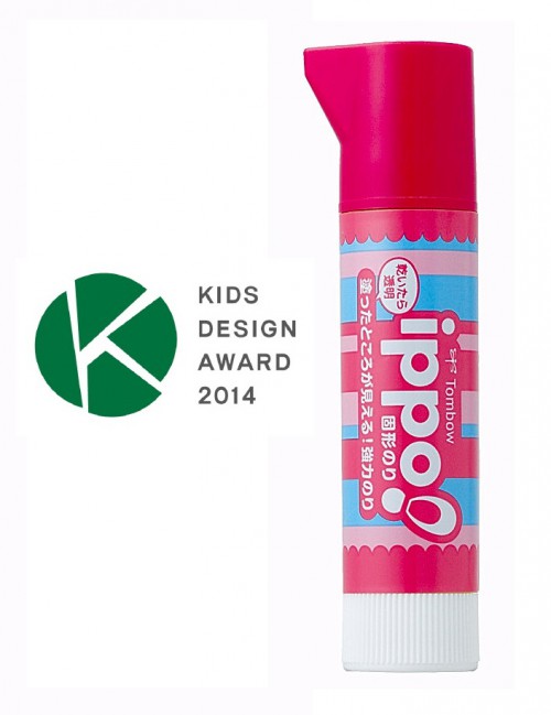 2014 Kids Design Award 