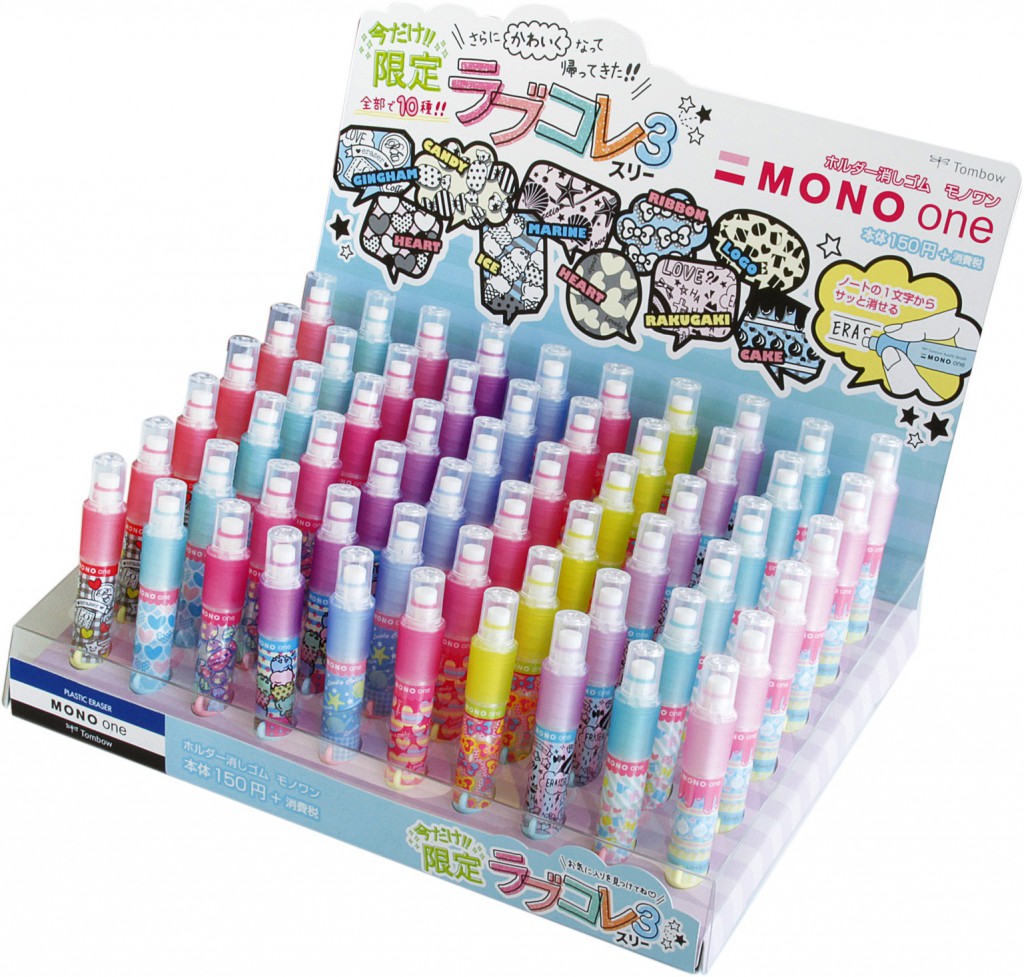 Cute Lip Size Plastic Eraser New Pattern 10 Colorspopular Planning Mono One Love Kore Vol 3 Announcement Tombow Pencil