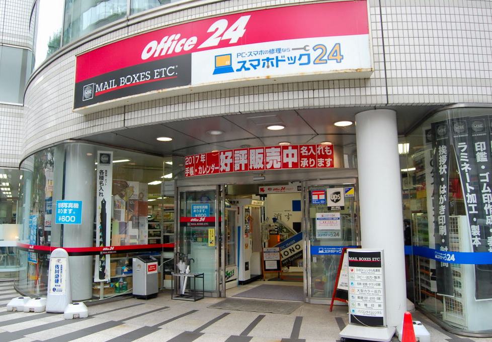 「オフィス24仙台一番町店」様