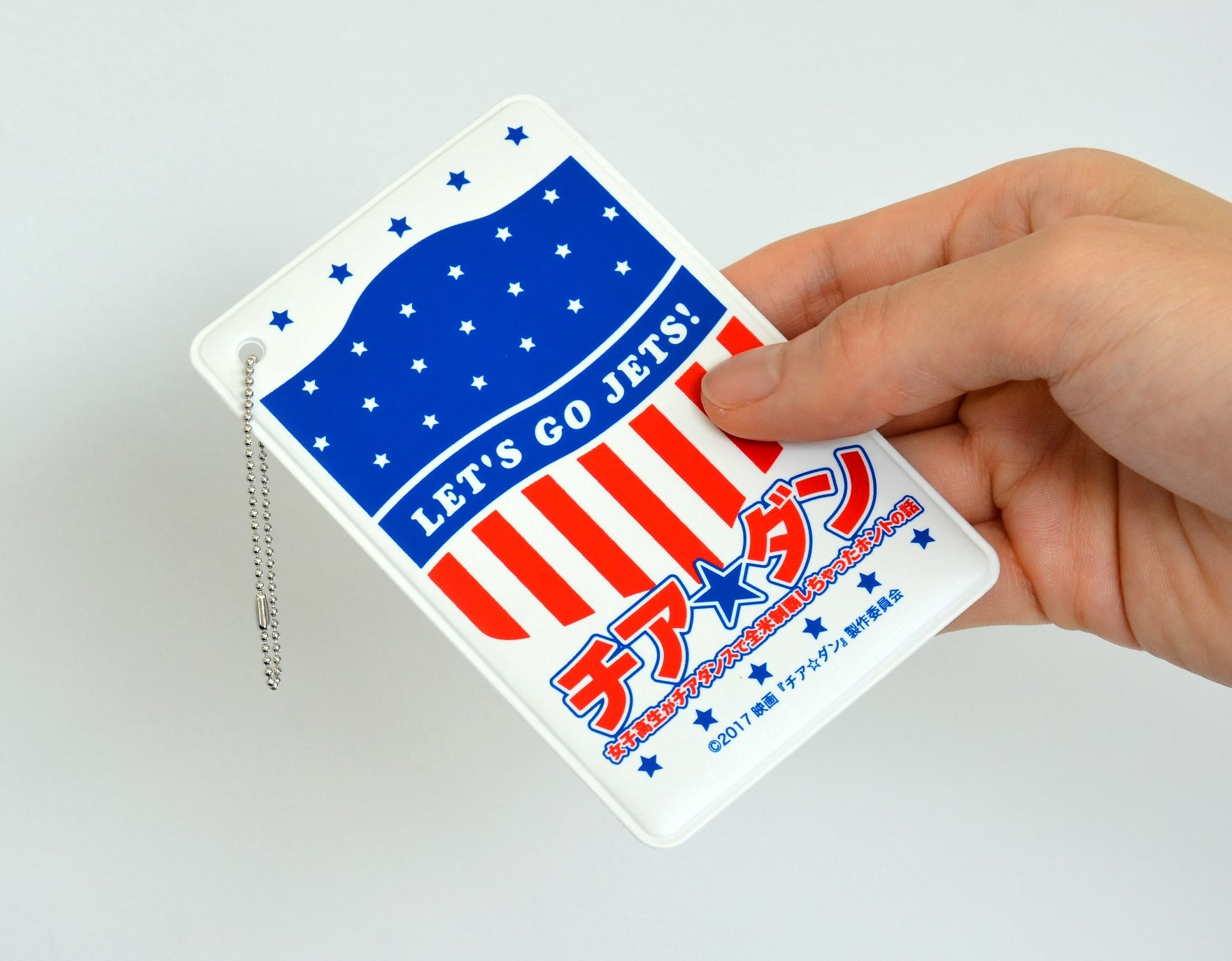 Original pass case to carry with a regular and IC card. The size is 106 × horizontal 68mm vertically. With a chain.